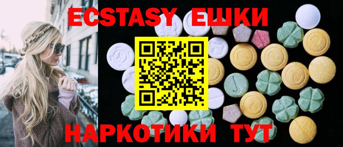 ЭКСТАЗИ Philipp Plein Керчь