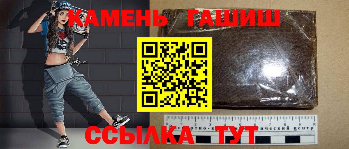 Керчь  Гашиш ice o lator  Вход с VPN  Гашиш гарик 