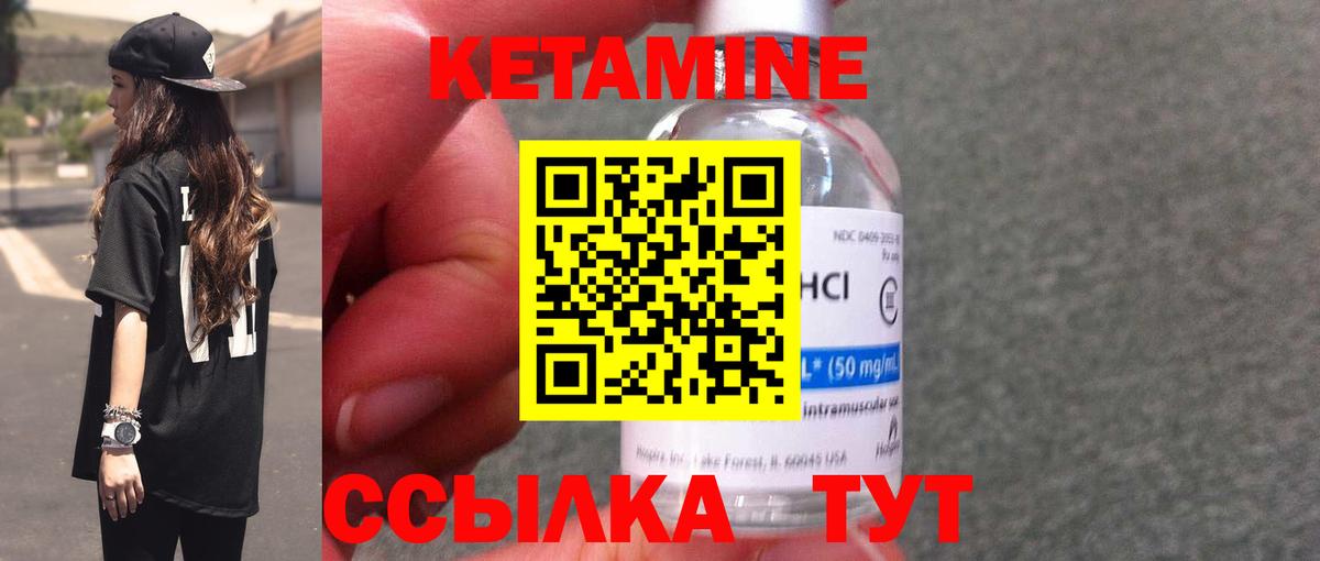 ОМГ ОМГ зеркало  КЕТАМИН ketamine  Вход с VPN  Кетамин ketamine  Керчь 