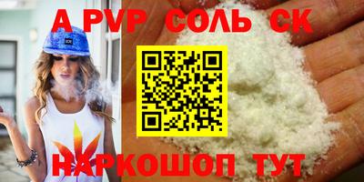 экстази Коммунар