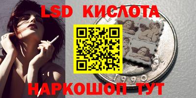 синтетический гашиш Кинель