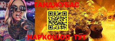синтетический гашиш Кинель