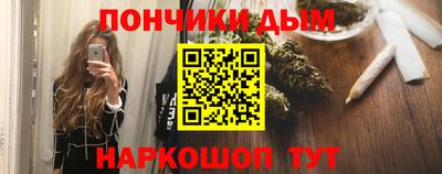 синтетический гашиш Кинель