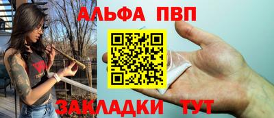 винт Конаково