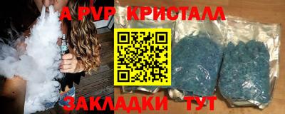 экстази Коммунар