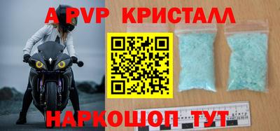 винт Конаково
