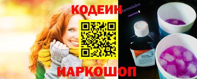 экстази Коммунар