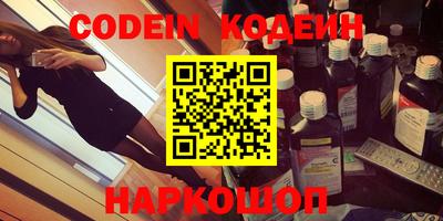 не бодяженный Комсомольск-на-Амуре