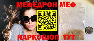 винт Конаково