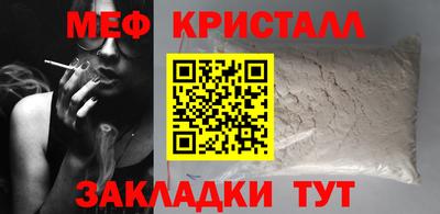 синтетический гашиш Кинель