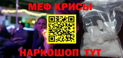 синтетический гашиш Кинель
