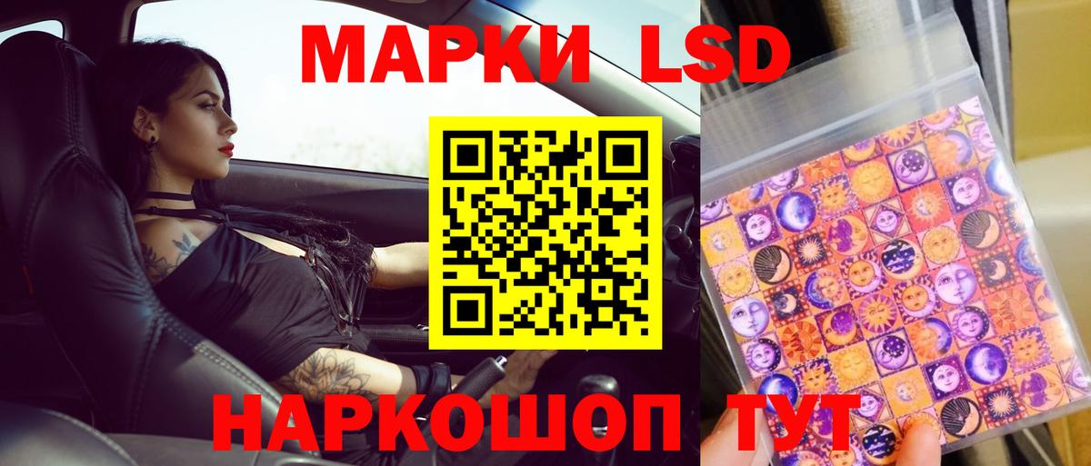 Керчь  LSD-25 экстази кислота  Лсд 25 экстази кислота  ЛСД экстази  Вход с VPN 