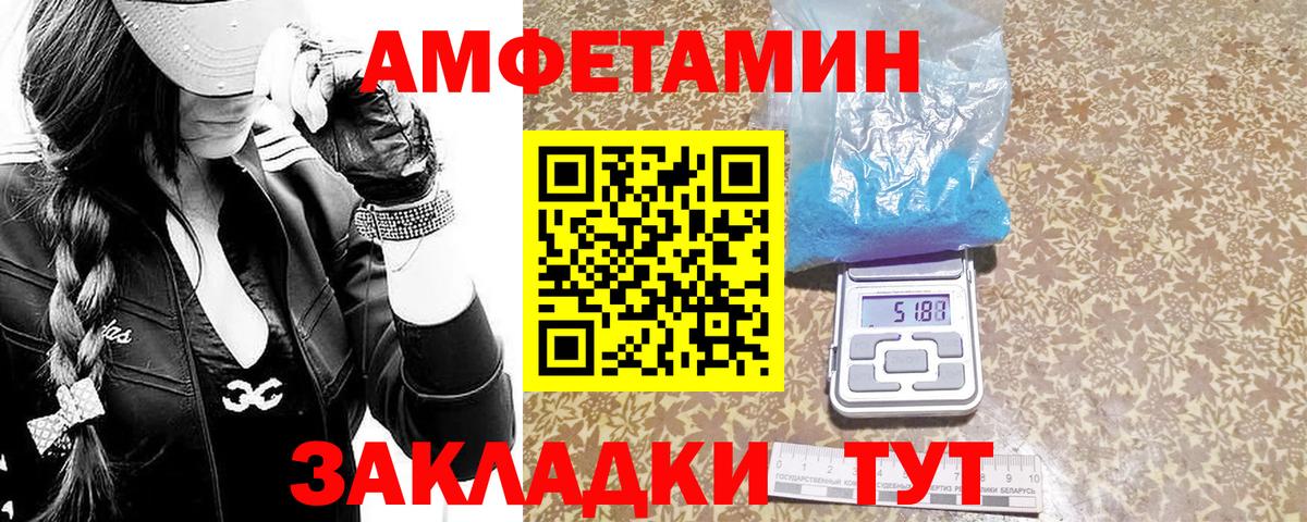 Керчь  Метамфетамин пудра  Метамфетамин пудра  Вход с VPN 