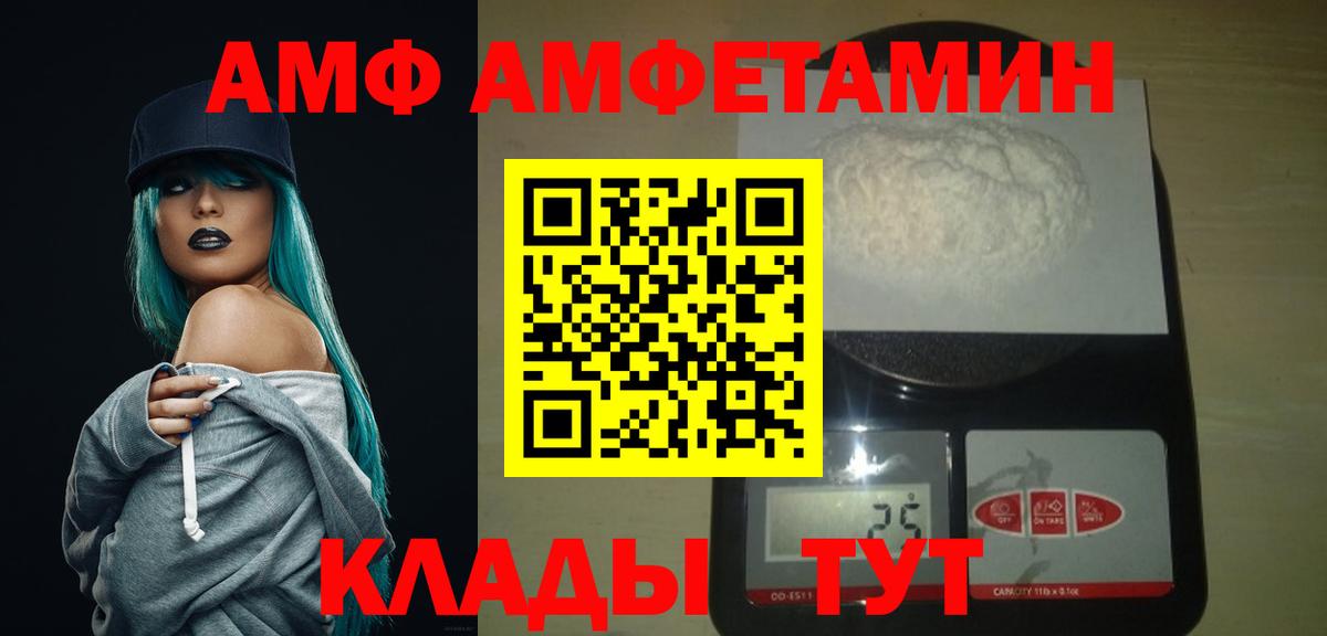 МЕТАМФЕТАМИН пудра Керчь
