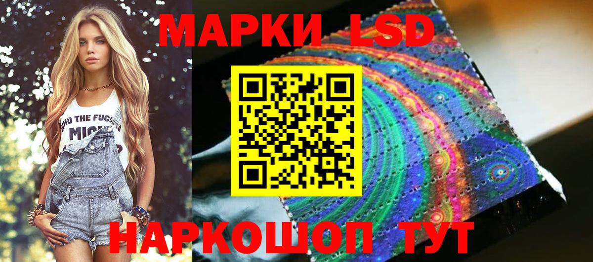 Керчь  Наркотические марки 1500мкг  Наркотические марки  Вход с VPN 
